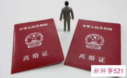 全国离婚率最高的星座