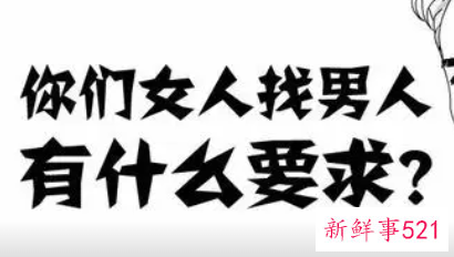 美容业女性如何找个靠谱男友