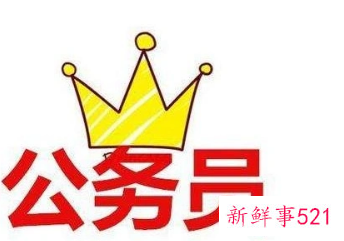 山东公务员考前注意事项2022