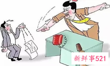 不要对原单位说三道四