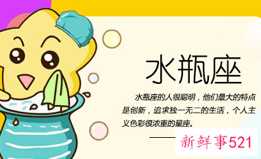 男人最喜欢的三大星座女