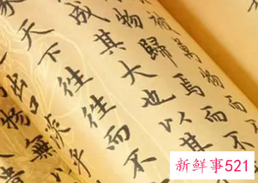 名字的来历和含义怎么写三年级