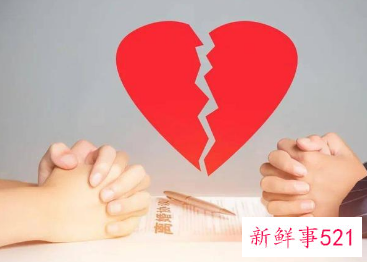 申请离婚要哪些程序