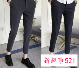 正装皮鞋配什么裤子好看