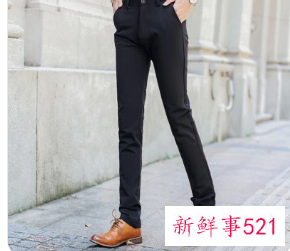 正装皮鞋配什么裤子好看