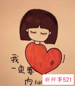 让孩子拥有强大的内心