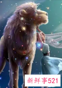 属龙狮子座女生性格