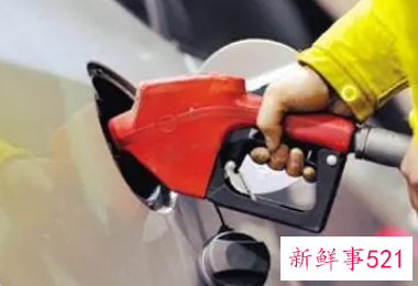 今天油价调价吗