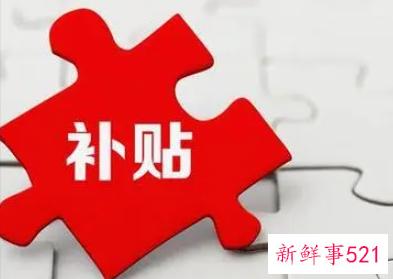 2022年技能补贴项目