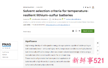 能耐极端温度的锂离子电池问世