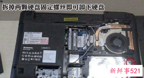 联想g455拆机教程