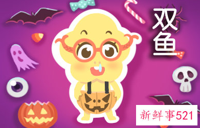 拿下双鱼男绝招有哪些