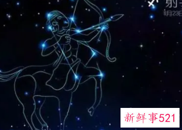 射手座三种不同性格分析