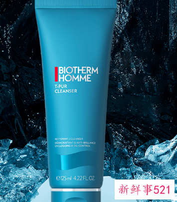 男士洗面奶哪个牌子最好