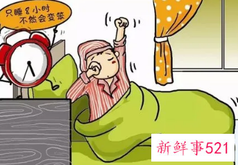 经常五点起床会有问题吗