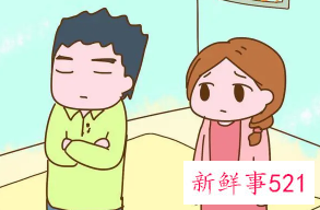二婚夫妻经常吵架怎么办