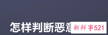 怎样判断恶意调岗