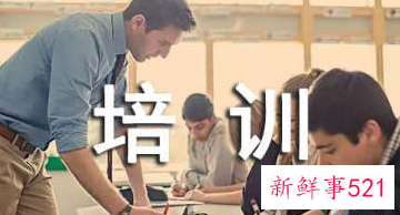 参加培训第一天心得体会