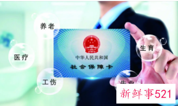 西宁灵活就业人员社保怎么交