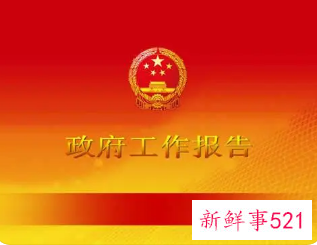 2022国内生产总值增长预期确定