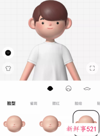 元宇宙社交App“啫喱”登顶App Store免费榜首