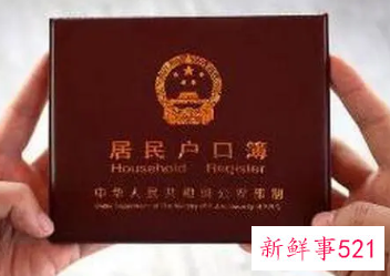 离职后户口没有地方落怎么办