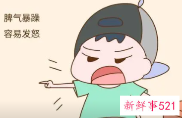 孩子易怒脾气暴躁好哭是什么原因