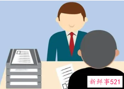 面试极像一次相亲