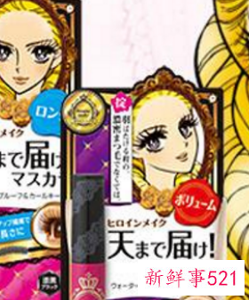 睫毛膏排行榜前十名