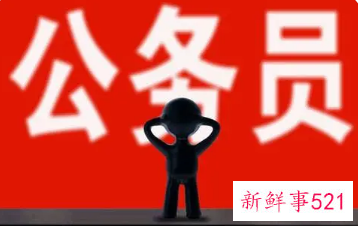 山东公务员考前注意事项2022