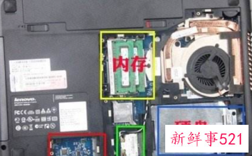 联想g455拆机教程