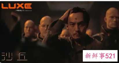 《沙丘》将于何时在国内上映