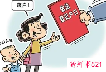 离职后户口没有地方落怎么办