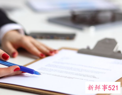 员工个人工作业绩报告