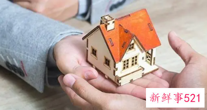 新民法典规定婚前买房