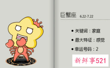 最爱双鱼女的星座