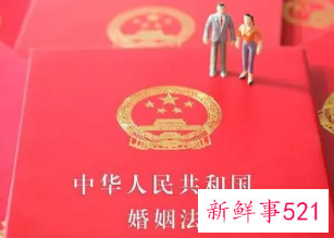 新婚姻法加名字没用了吗