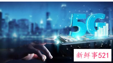 广电5G会促进进一步提速降费吗