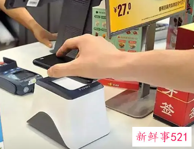 收银工作的安全注意事项