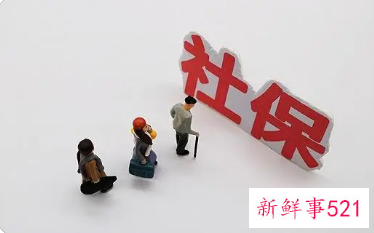 黄冈社保缴费证明打印