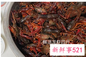 十三香小龙虾做法大全