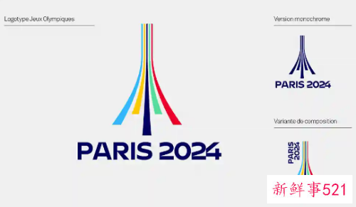 2024巴黎奥运会logo