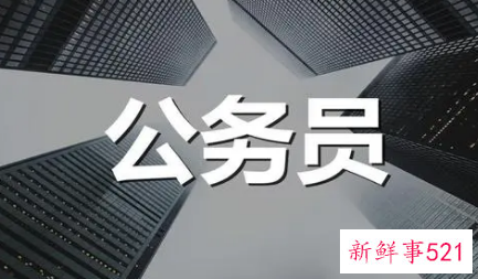 西藏公务员考试准考证打印入口