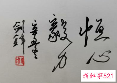 中小学生学书法的好处