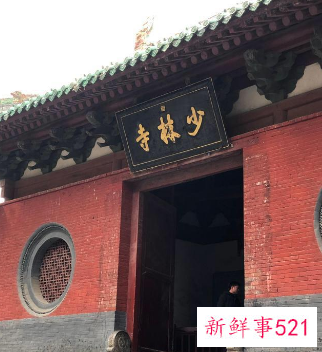 河南少林寺花4.52亿在郑州买地