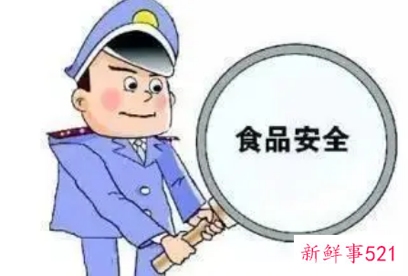 食品药品监管个人总结