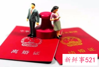 新婚姻法加名字没用了吗