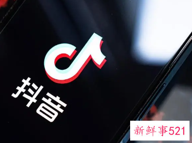 抖音视频含有违规行为