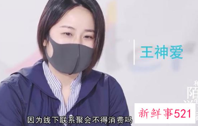 女子毕业9年抠出两套房是怎么做到的