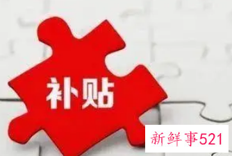 广州应届生就业补贴申请条件